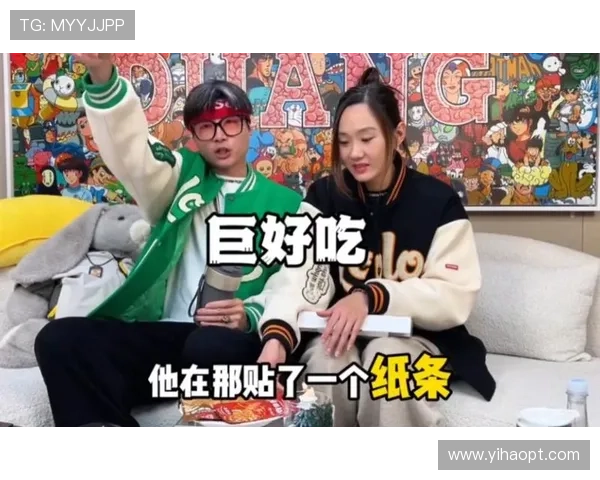 帝师直播间:揭秘帝师与粉丝的爆笑互动日常 帝师直播间:揭秘帝师与粉丝的爆笑互动日常