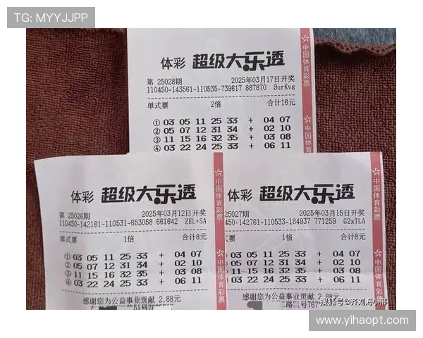 大乐透历史016期开奖号码全回顾与走势分析